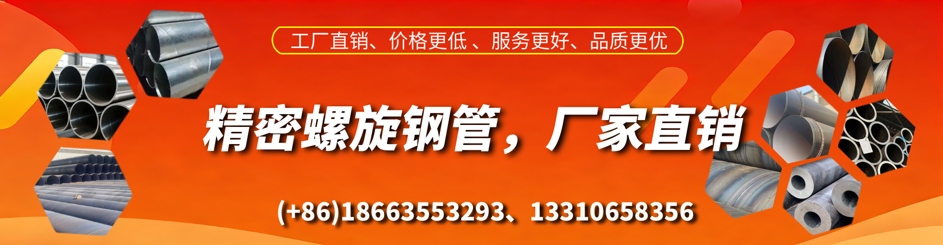 巴中精密螺旋钢管厂家